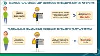 _page-0008